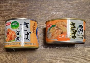 12893 鯖味噌缶202304-3.jpg