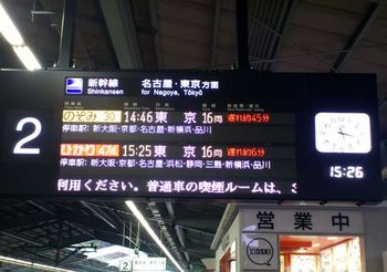 2373 神戸新幹線201402-1.jpg