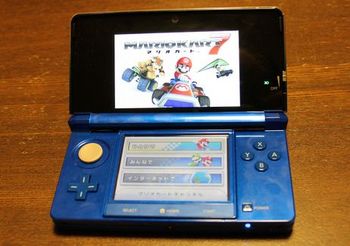 775 3DSのブルー.jpg