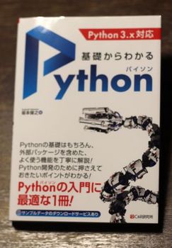 7949 Python本201901.jpg
