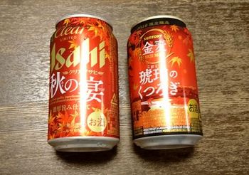 8615 秋ビール201908-3.JPG