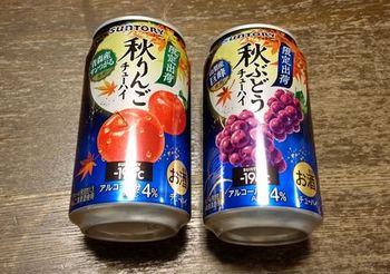 8616 秋ビール201908-1.JPG