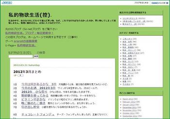 9809 控えブログ202009.JPG